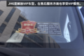 青汽以用户为先 JH6可选装潍柴500动力