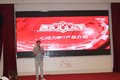 购大运重卡享终身质保 上海新洺答谢会