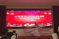 购大运重卡享终身质保 上海新洺答谢会
