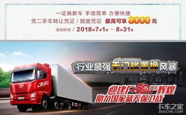 �к������������50����&nbsp;JH6�ֳ�����