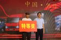 订车21台   解放轻卡全国推介会焦作站