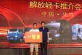 订车21台   解放轻卡全国推介会焦作站