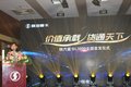 价值承载货通天下 南京陕汽全国首发