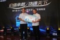 价值承载货通天下 南京陕汽全国首发