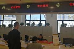 �㽭�ƽ��˹ܸĸ� �Ժ���¶������ϰ�