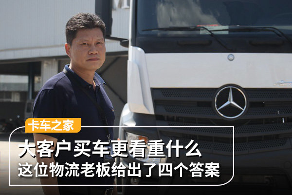 买车的老总_买车找我图片