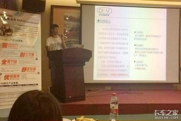 桂林一汽红塔公狮暨云内YNF40推介会成功举行