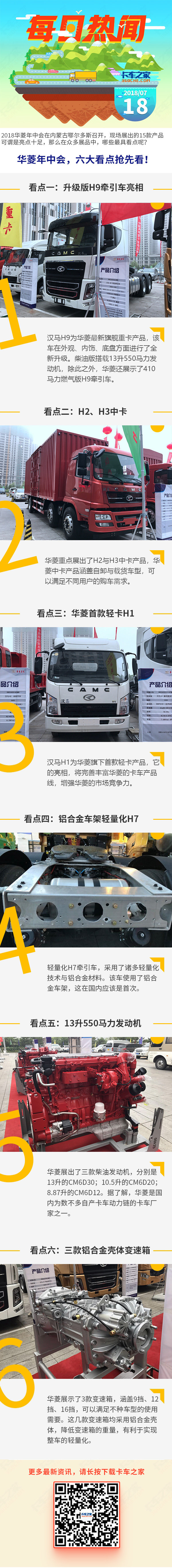 13��550������H9����&nbsp;�������лῴ���