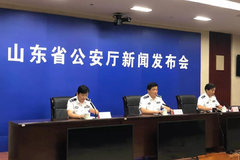 ����Ϣ��ɽ��������΢����Υ�����账��