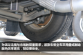 ZF变速箱 空气悬架 这款C7H才8.25吨？
