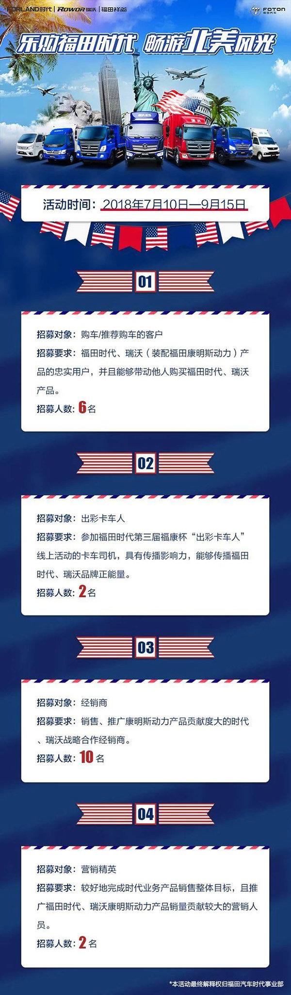 世界那么大,免费带你去北美看看