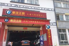 ��ϲ������ϲ�ᰮ�� �������Ƽ�ֵ�䷶