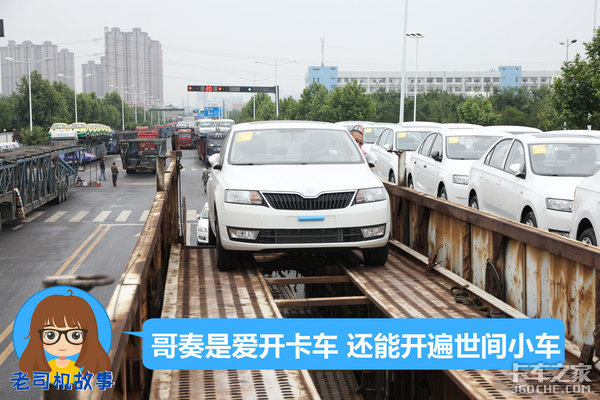 听老司机讲故事(87)每天开豪车是啥体验