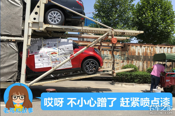 听老司机讲故事(87)每天开豪车是啥体验
