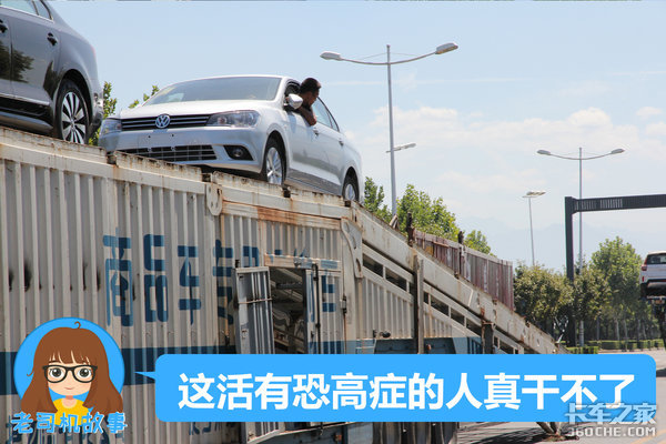 听老司机讲故事(87)每天开豪车是啥体验
