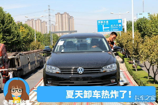 听老司机讲故事(87)每天开豪车是啥体验