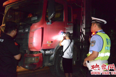 ���ܶಿ������ҹ��������ͨΥ����Ϊ