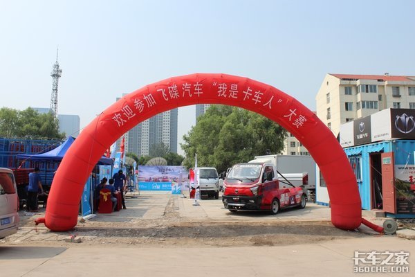 �ɵ����������ǿ����ˡ�̫ԭվԲ���ٰ�