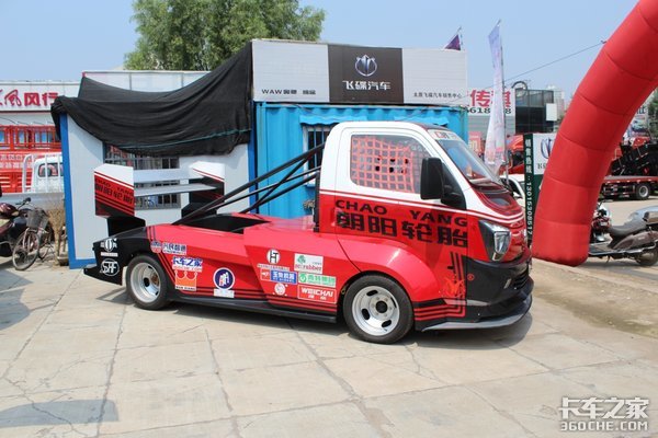 飞碟汽车“我是卡车人”太原站圆满举办