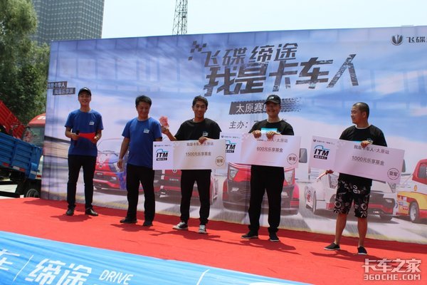 �ɵ����������ǿ����ˡ�̫ԭվԲ���ٰ�