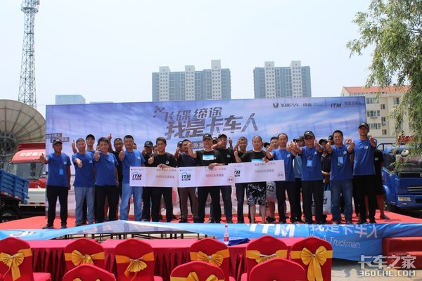 �ɵ����������ǿ����ˡ�̫ԭվԲ���ٰ�