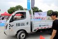 飞碟汽车“我是卡车人”杭州区圆满举办