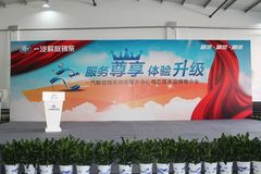 ��о���� һ����������ƽ��Բ���ɹ�