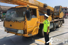 ��筽����������λ��˳�����ͨΥ����Ϊ