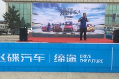 �ɵ����� ���ǿ����˺�ѡ������վ��Ļ