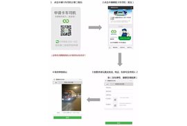 【夏日钜惠】装摩酷空调 送700元加油卡