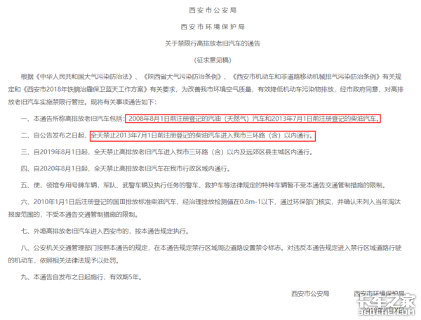 ���ŷ��Ͼɳ�ע����!��������ֹ������