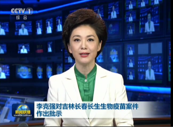 疫苗之殇：药品冷链运输要求有多专业？
