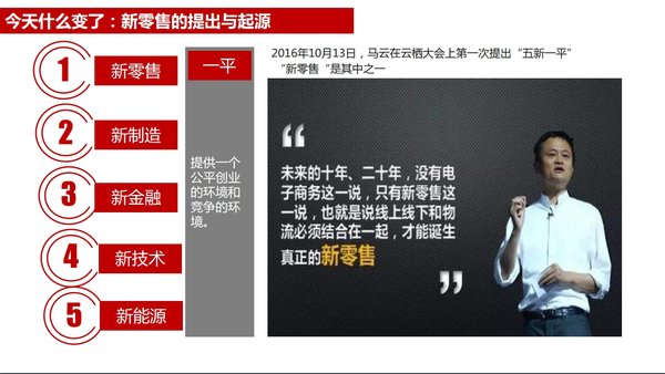 阿里:新物流未来发展呈现三大趋势