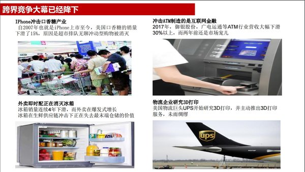 阿里:新物流未来发展呈现三大趋势
