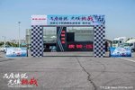 庆铃五十铃商用车品鉴会 南京站落幕