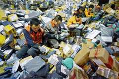 ���������֣��ƽ���������Эͬ��չ