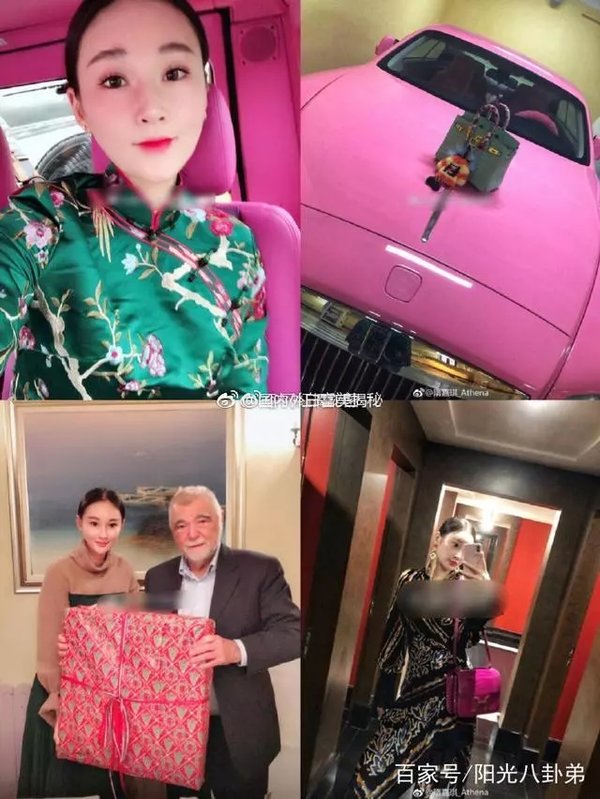 老总小三得病_小三(3)