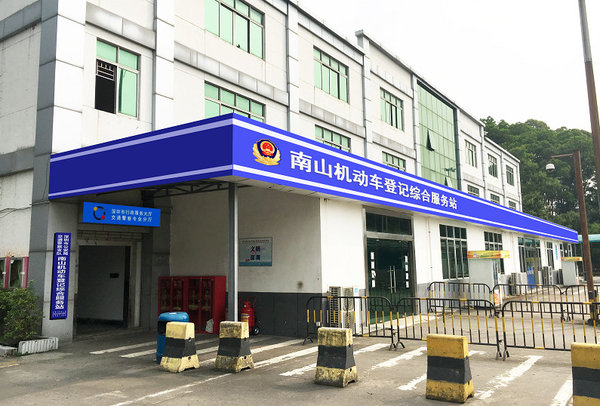 7��30���𣬸��ﳵ�ܷ�����ͣ����ҵ��