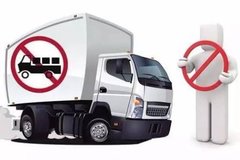 ����:8������ɸ��ٿͻ����� Υ�߷�200