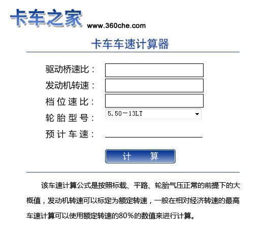 ��߾���ʱ���Ƕ���?&nbsp;���ټ�����������