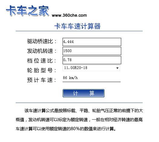 ��߾���ʱ���Ƕ���?&nbsp;���ټ�����������