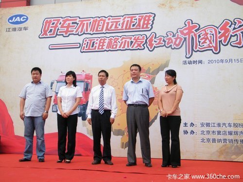 ������������춯�й��С���ɳվ����