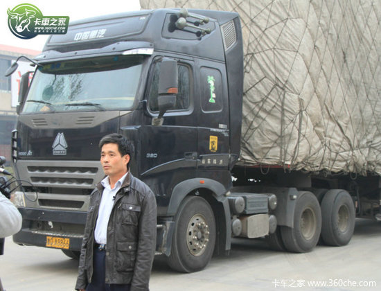 A7ͨ���Ҹ�֮·&nbsp;����'����Ьϵ��Ь��'