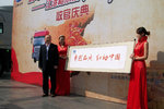 江淮格尔发“红动中国行”活动深圳收官