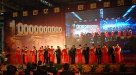 柳汽百亿之后迈向何方