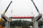 成仁高速公路高架桥第一片箱梁吊装成功