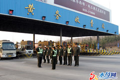 ������ʱ�� �����շ�վ����ʽֹͣ�շ�