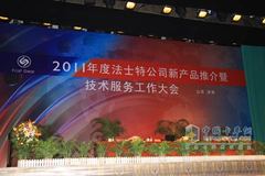 ��ʿ���²�Ʒ�ƽ�� 16��AMT����������