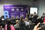 凝聚共识 BICES/IVEX 2011招待会召开