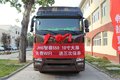 闪耀新乡 青岛解放JH6智尊550荣耀上市